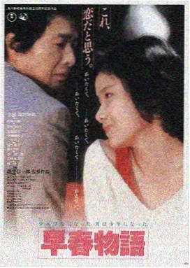 亚洲电影免费看 夜·上海